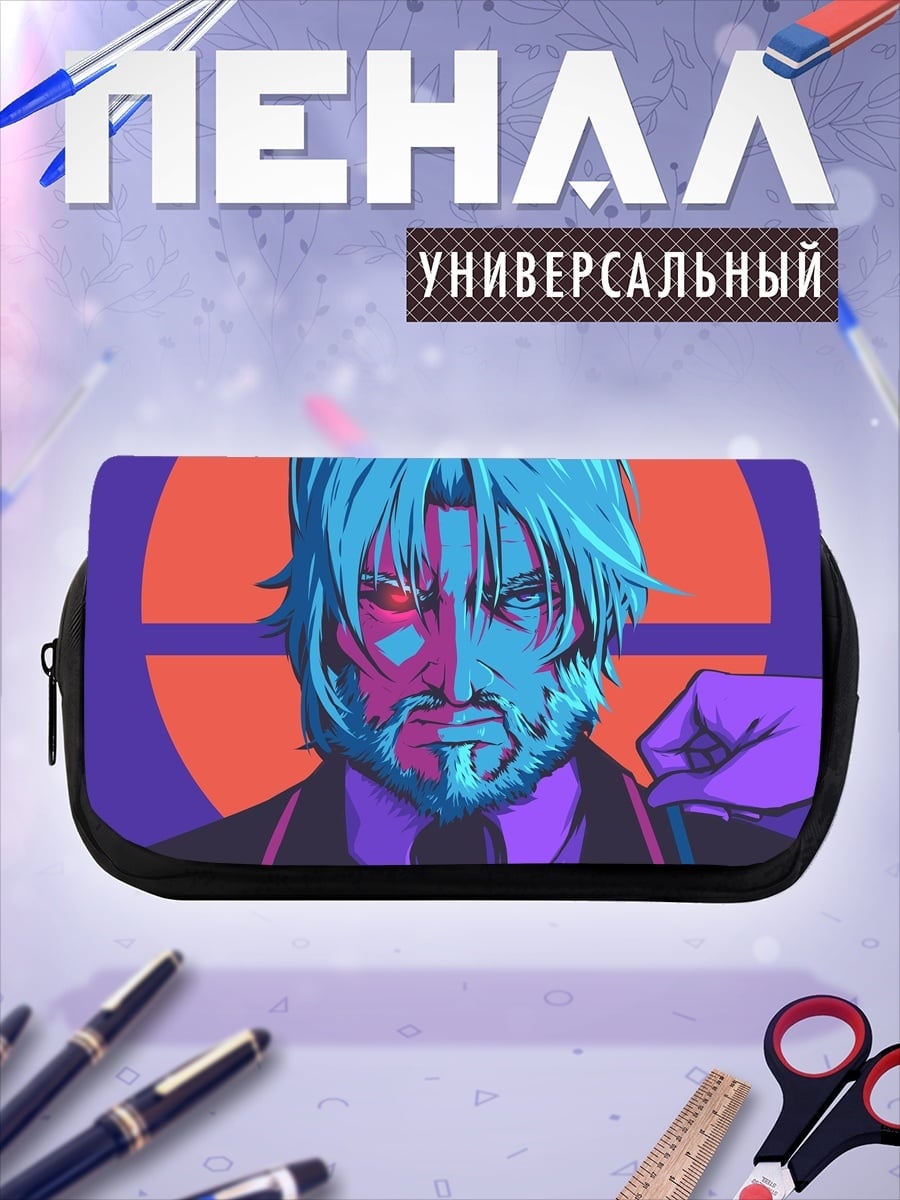 Пенал-косметичка Мужчина в стиле киберпанк