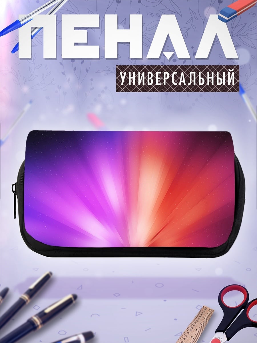 Пенал-косметичка яркий световой взрыв