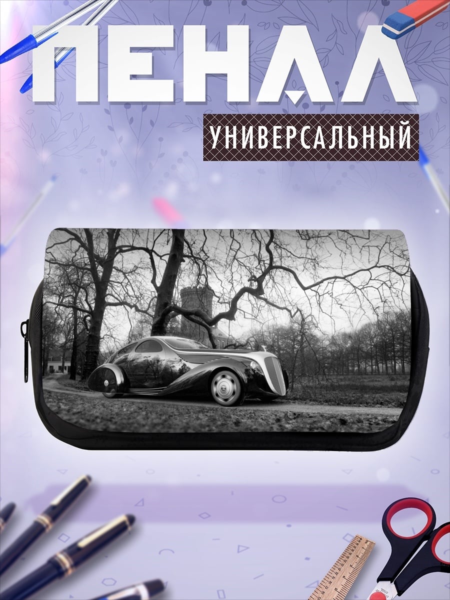 Пенал-косметичка Ретро автомобиль в тумане