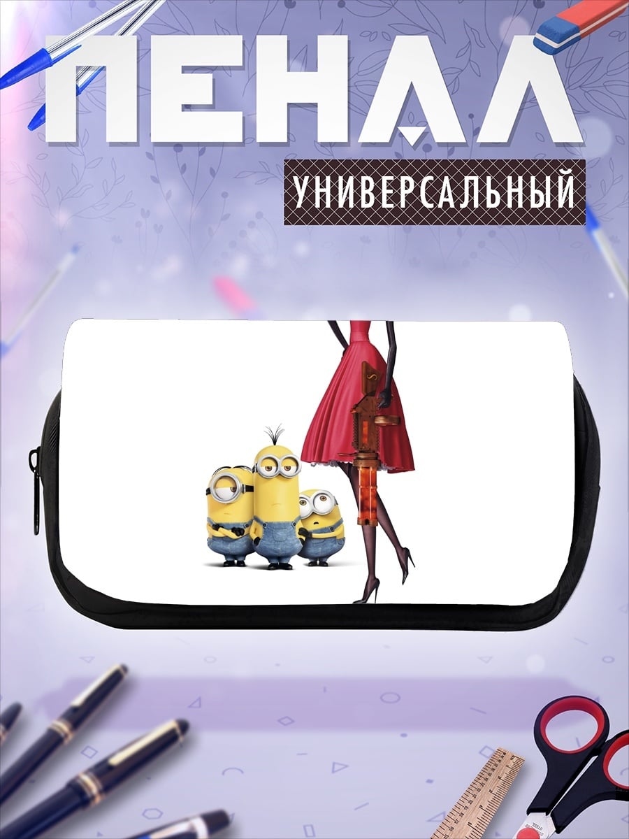 Пенал-косметичка Миньоны и красное платье