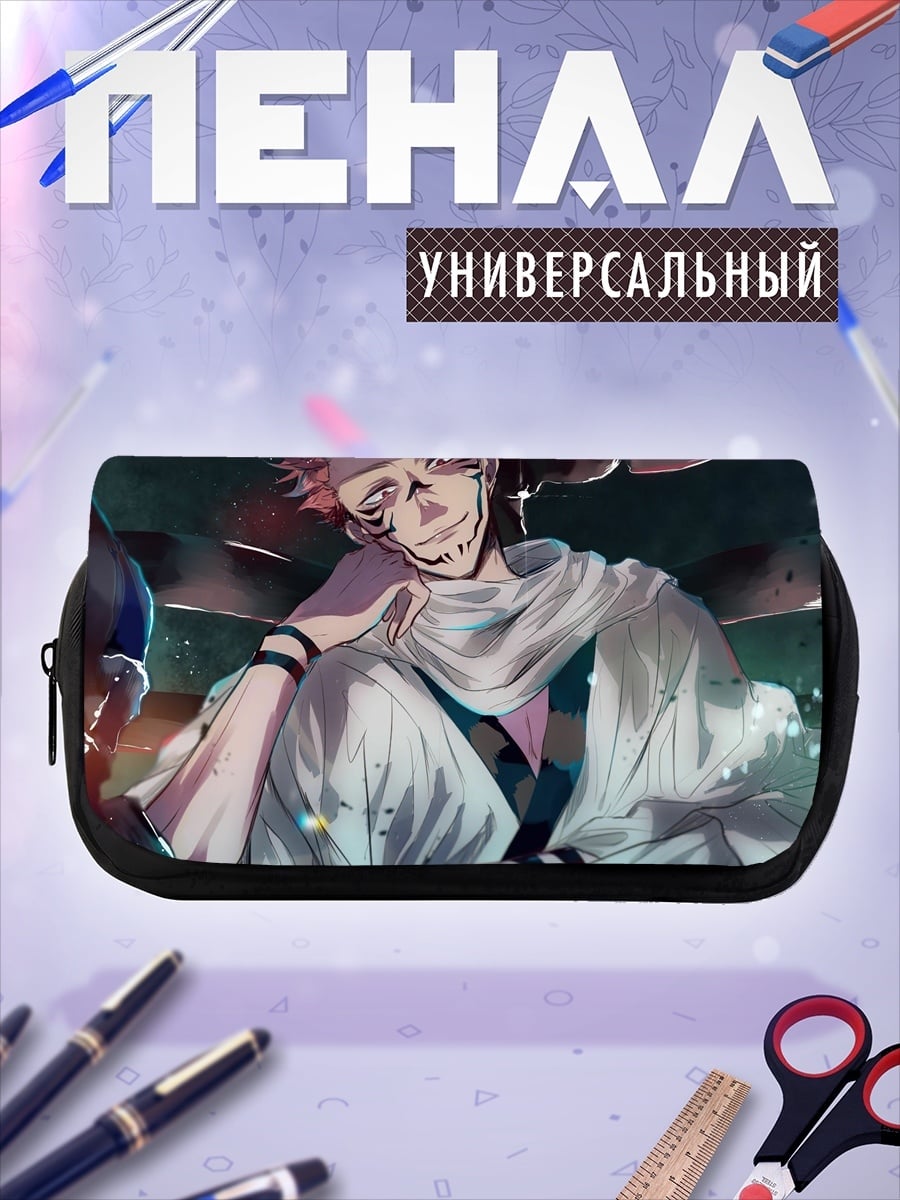 Пенал-косметичка Сукуна из Магической Битвы