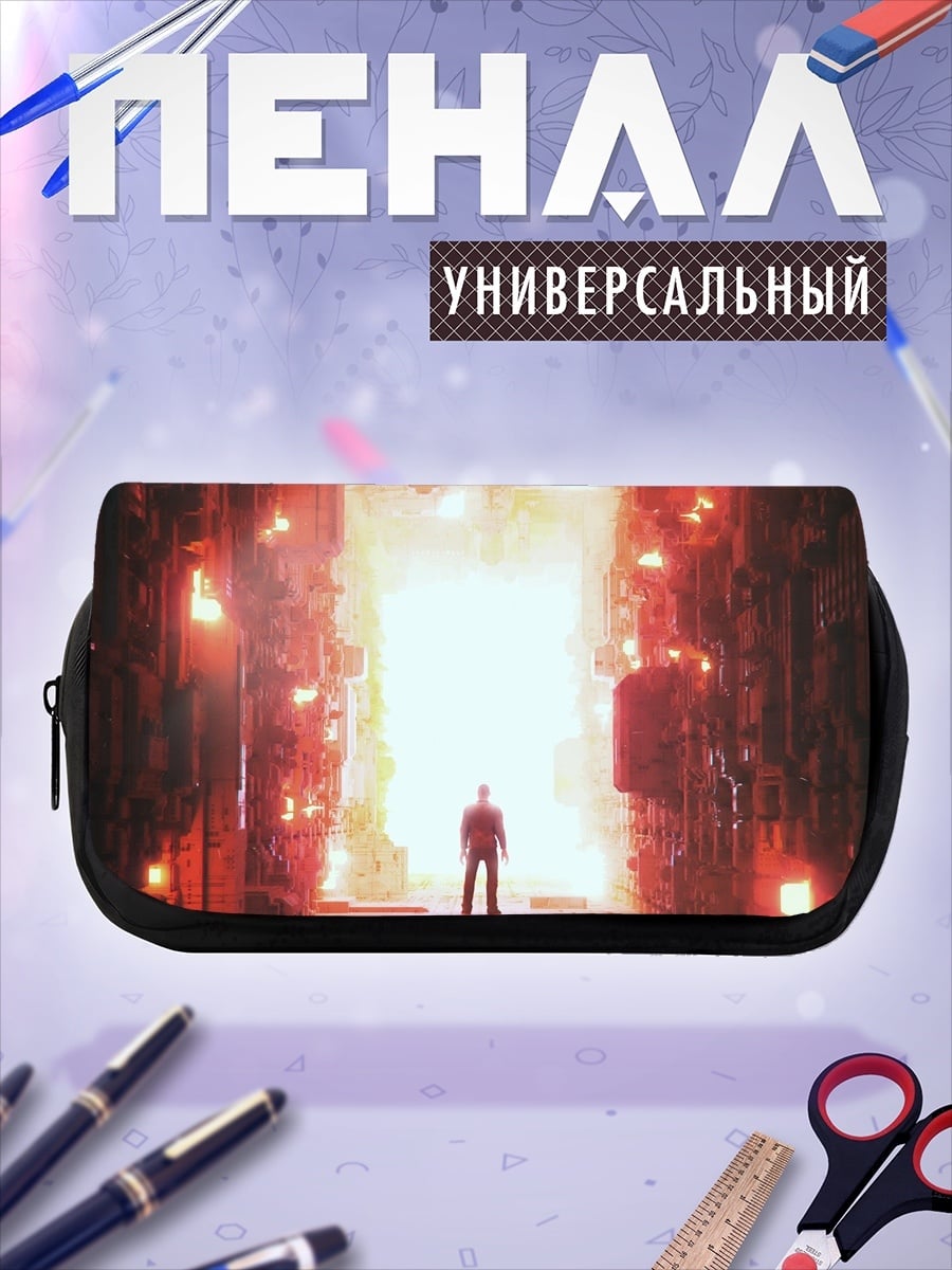 Пенал-косметичка Человек в портале
