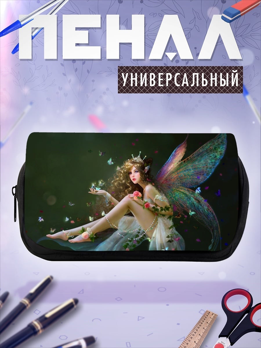 Пенал-косметичка Сидящая фея