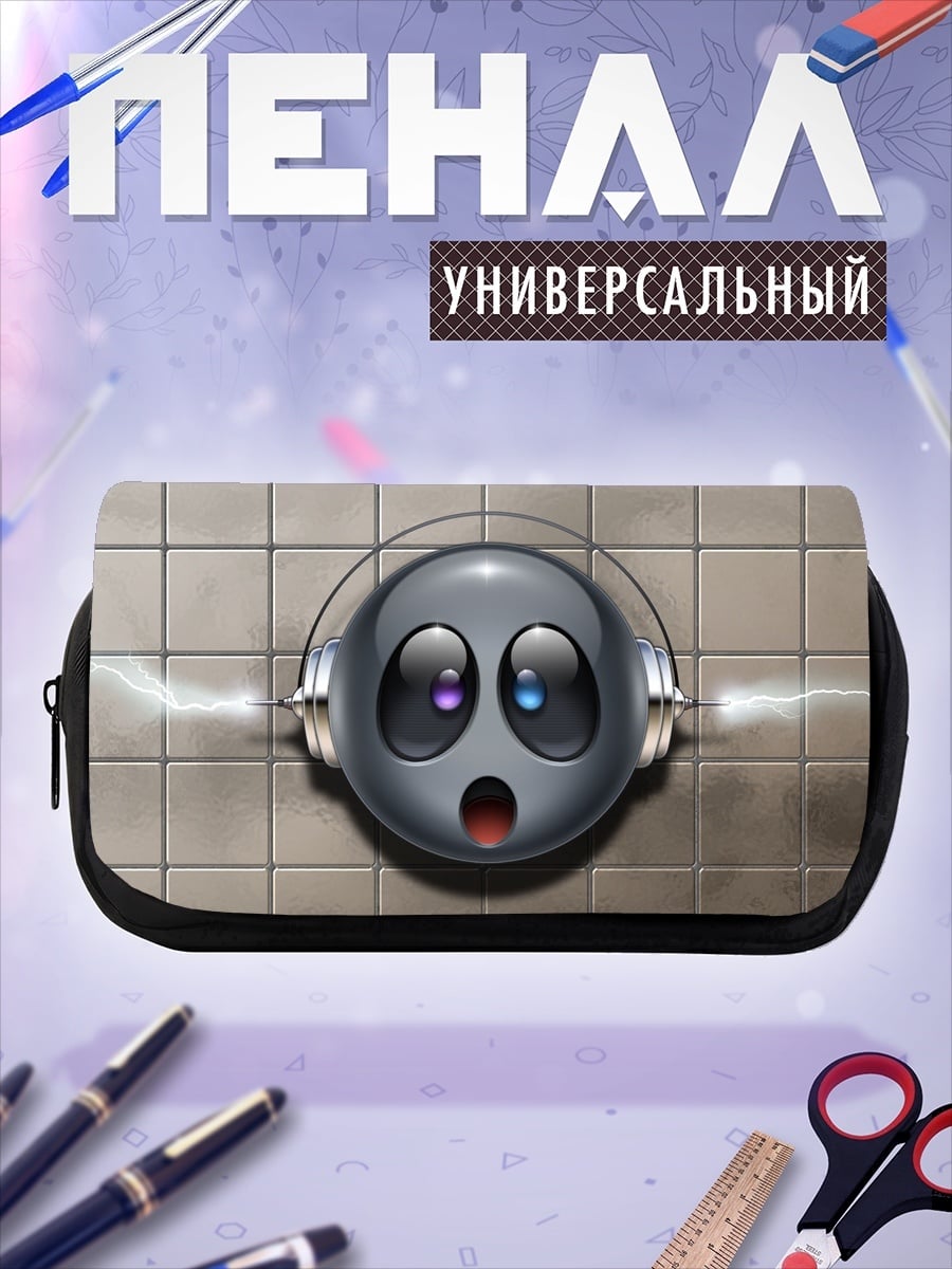 Пенал-косметичка Удивленный робот
