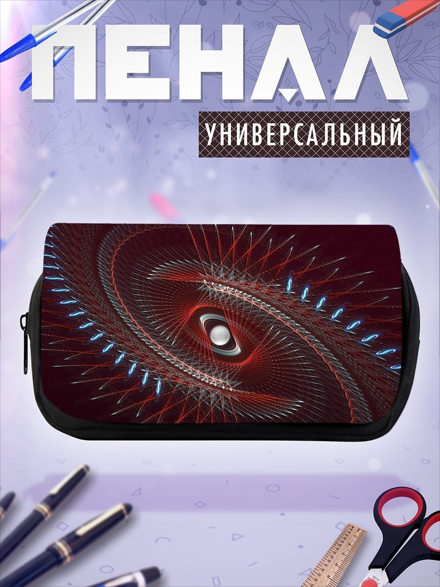 Пенал-косметичка Спиральный узор