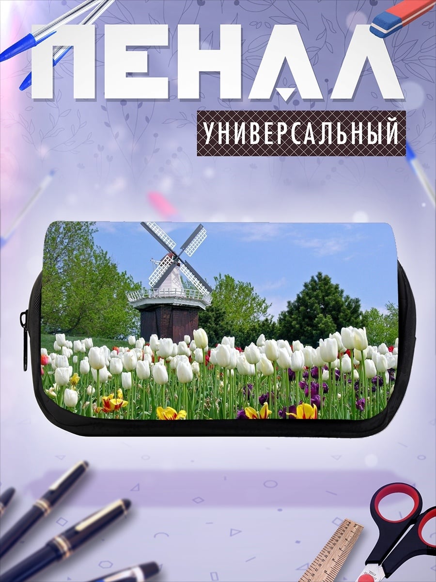 Пенал-косметичка Цветочная мельница