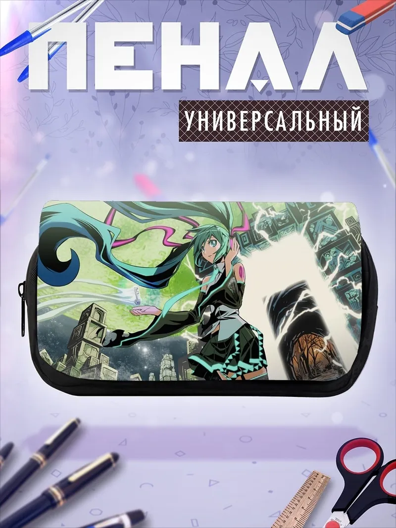 Пенал-косметичка аниме девушка мику