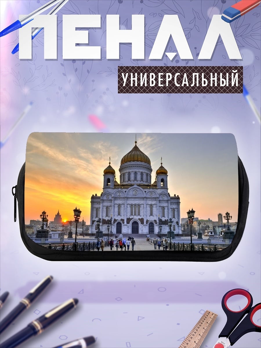 Пенал-косметичка Храм на закате