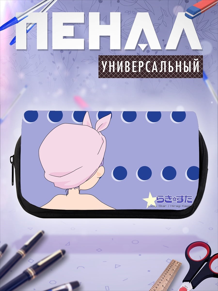 Пенал-косметичка Девочка с бантом