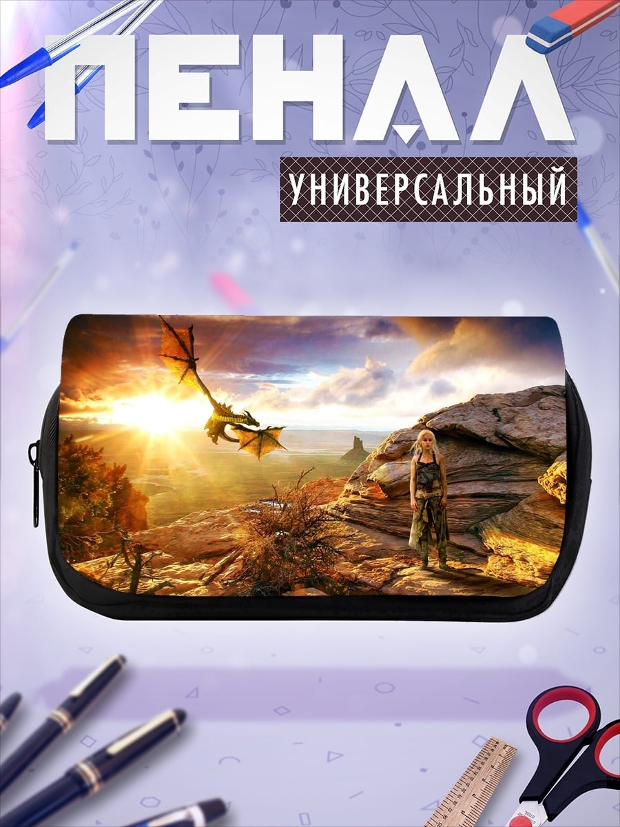 Пенал-косметичка девушка и дракон