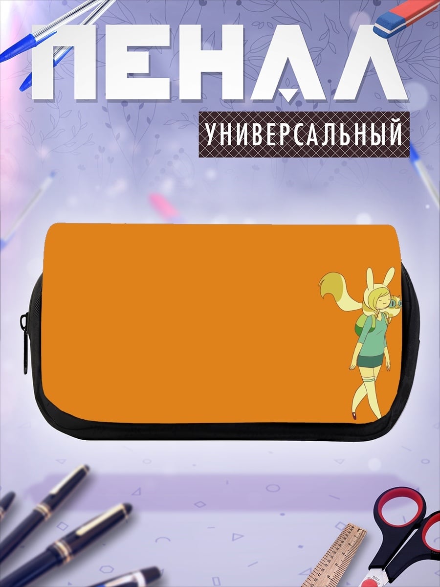 Пенал-косметичка Принцесса Жвачка