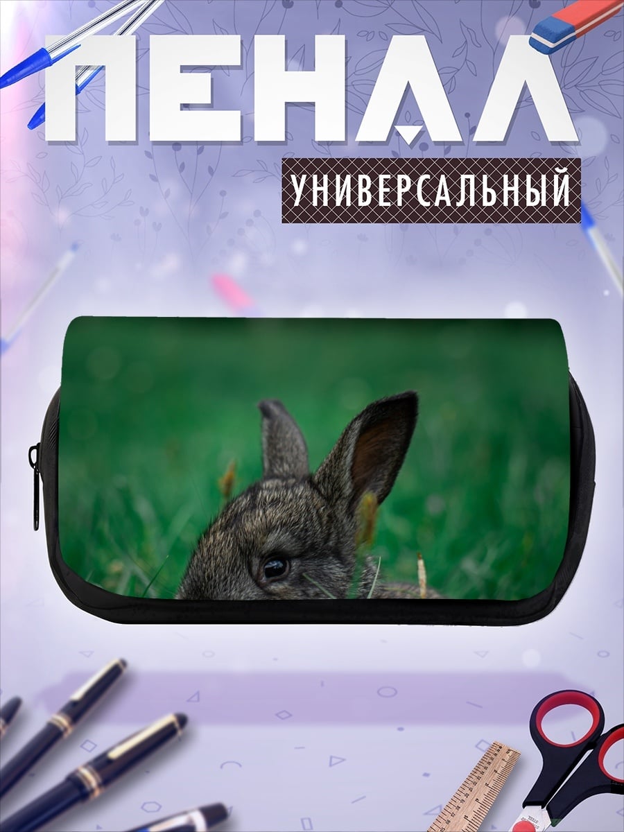 Пенал-косметичка Кролик в траве