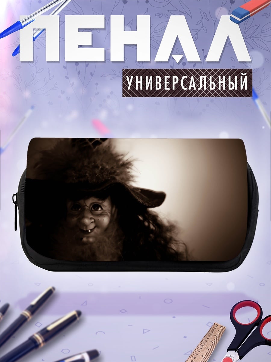 Пенал-косметичка страшная ведьма