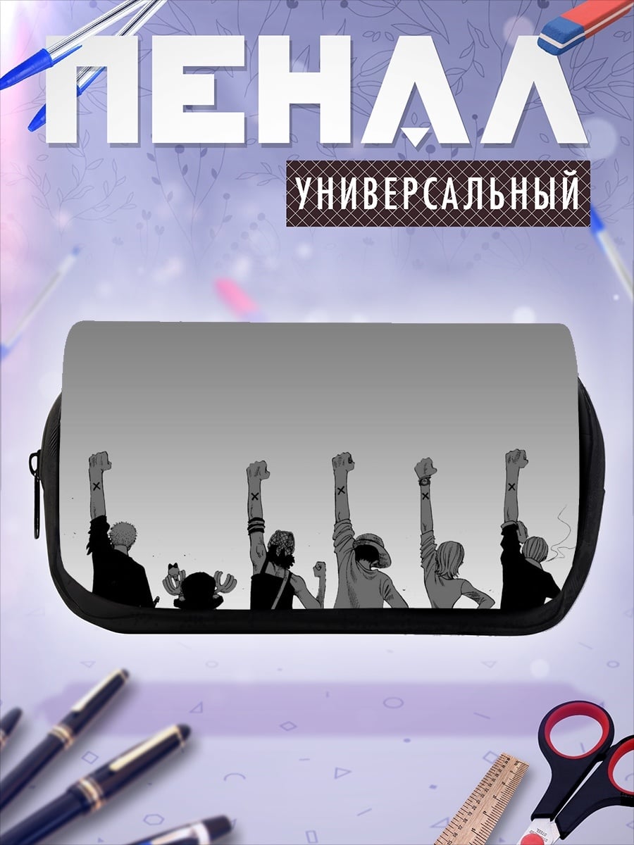 Пенал-косметичка команда пиратов