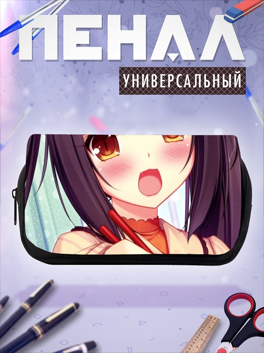 Пенал-косметичка desired_missing