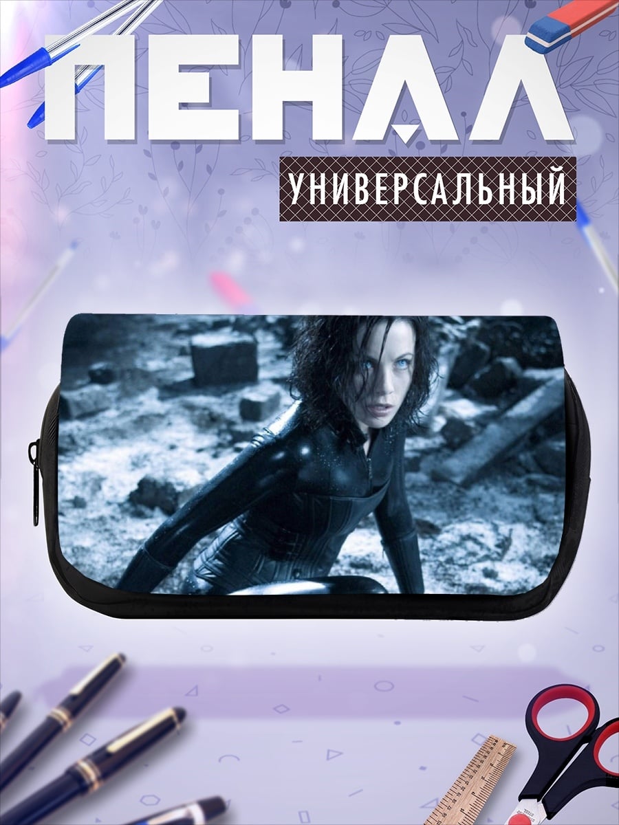 Пенал-косметичка desired_missing