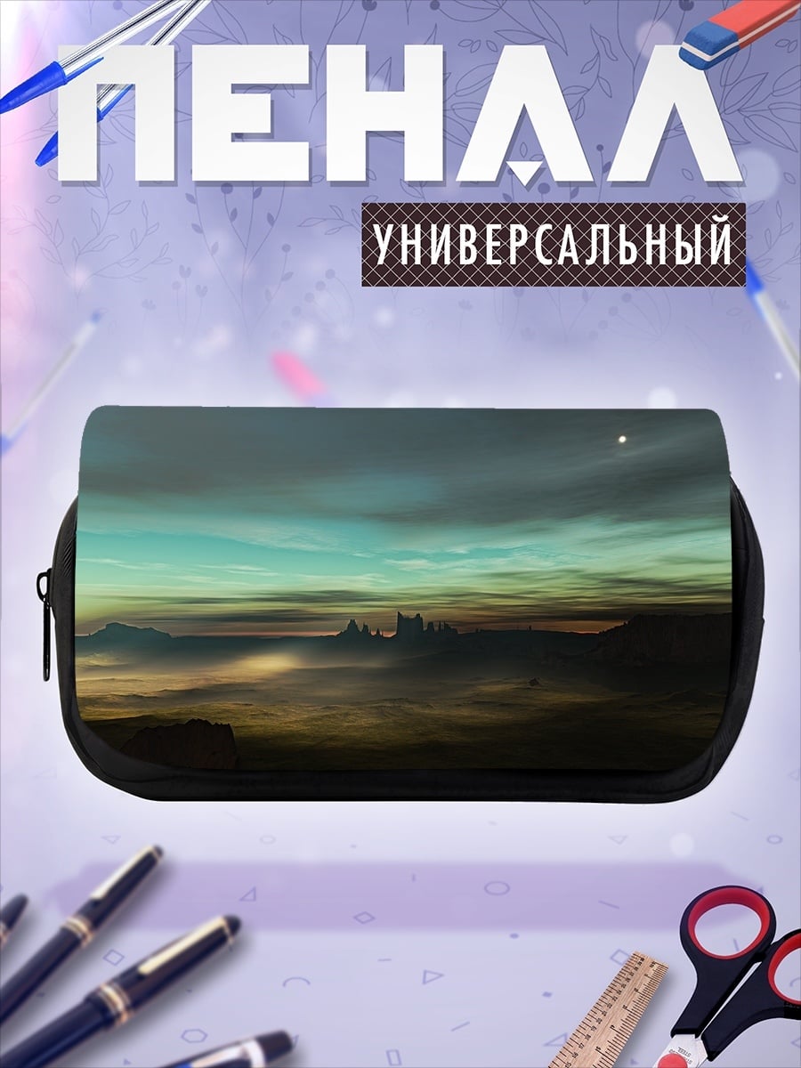 Пенал-косметичка Фантастический город в тумане