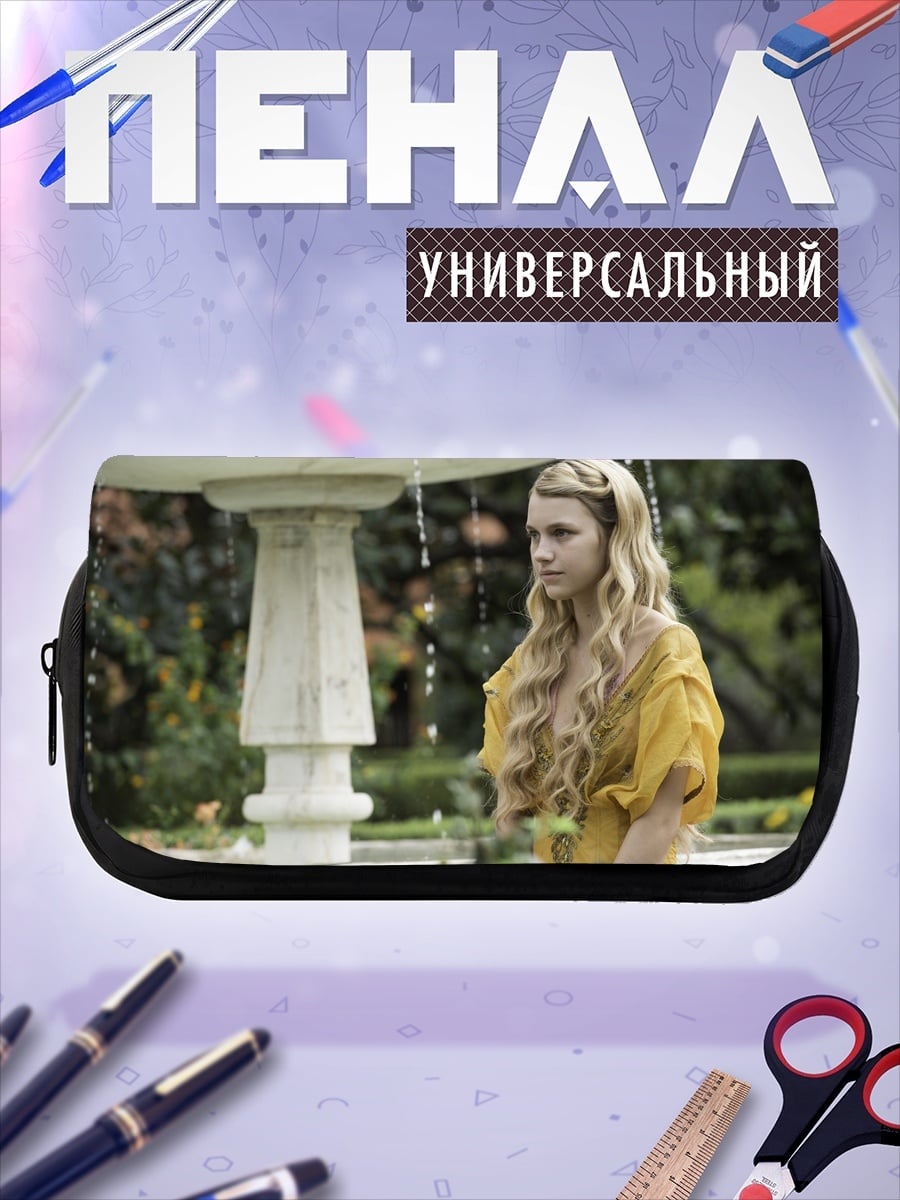 Пенал-косметичка desired_missing