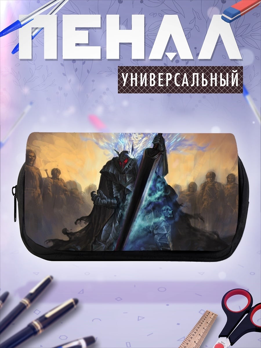 Пенал-косметичка Воин с мечом