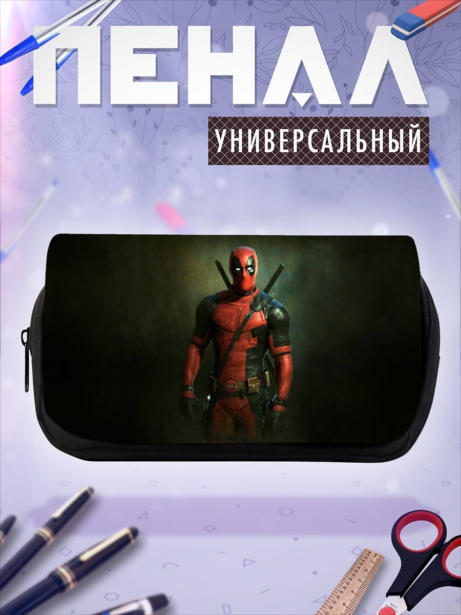 Пенал-косметичка Дэдпул стоит