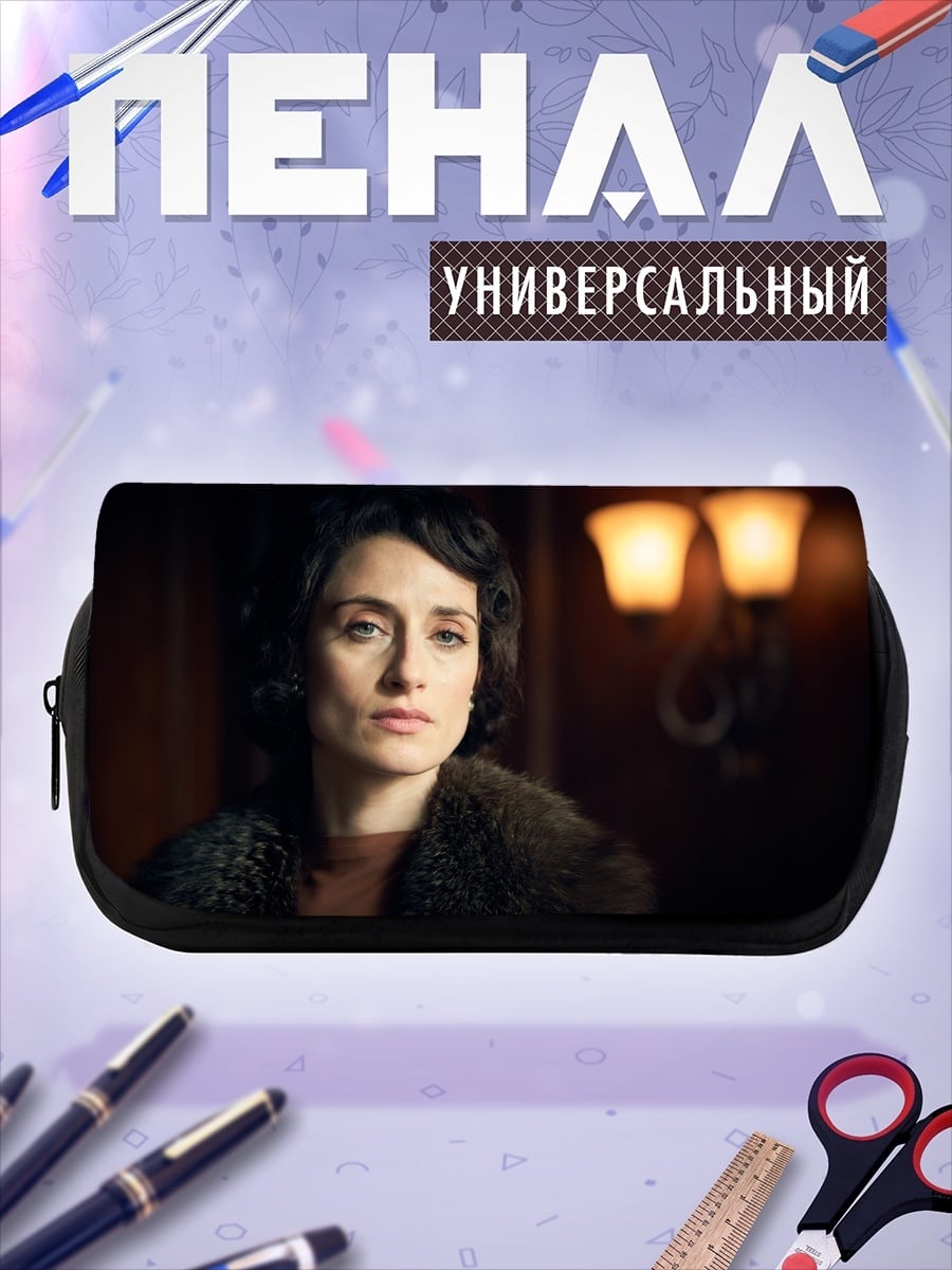Пенал-косметичка Женщина в шубе