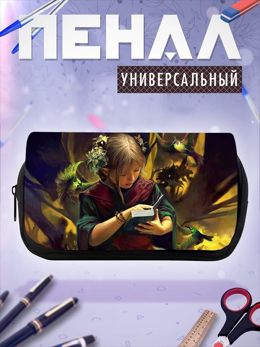 Пенал-косметичка девочка с книгой