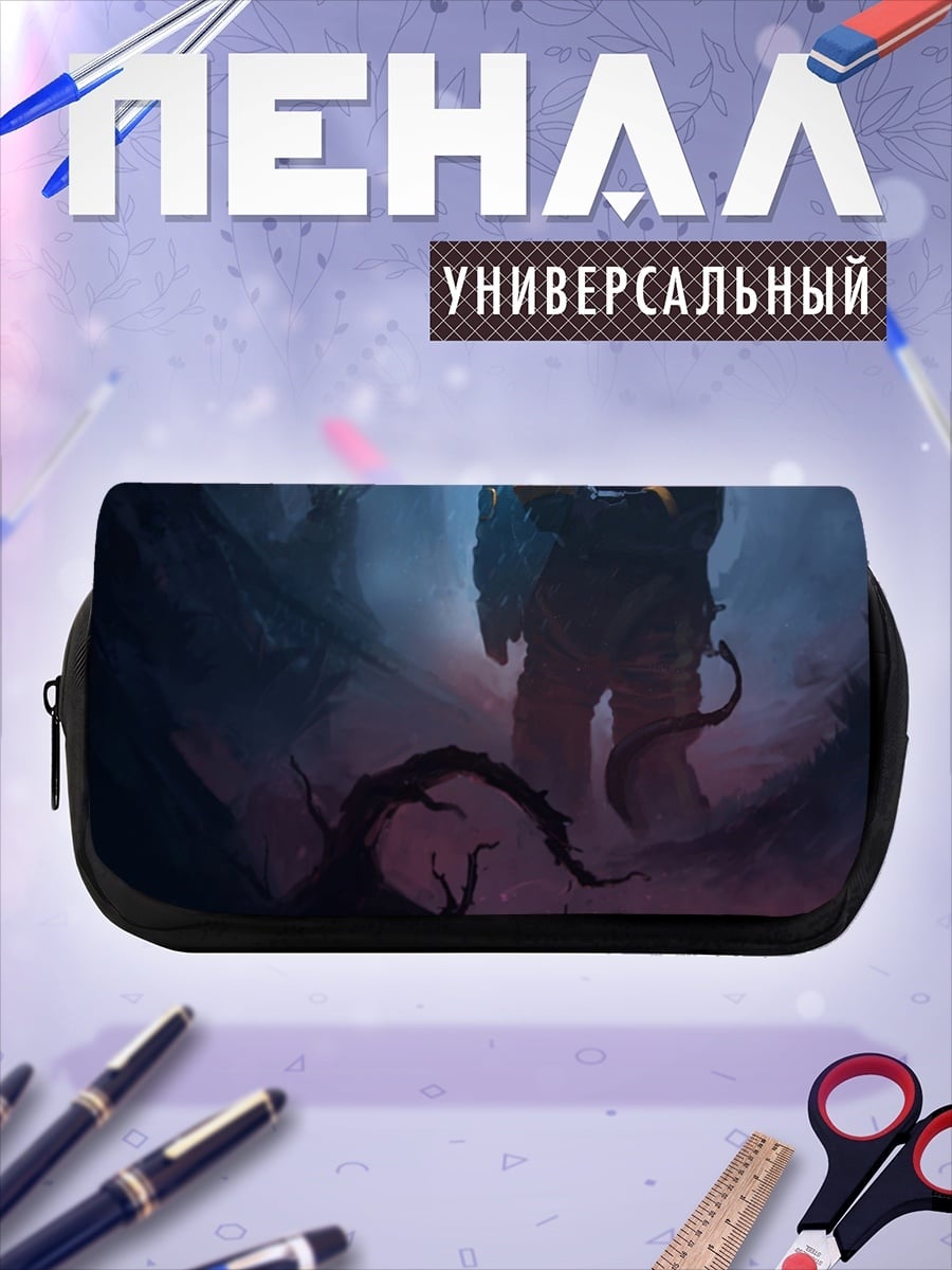 Пенал-косметичка Космический водолаз в пещере