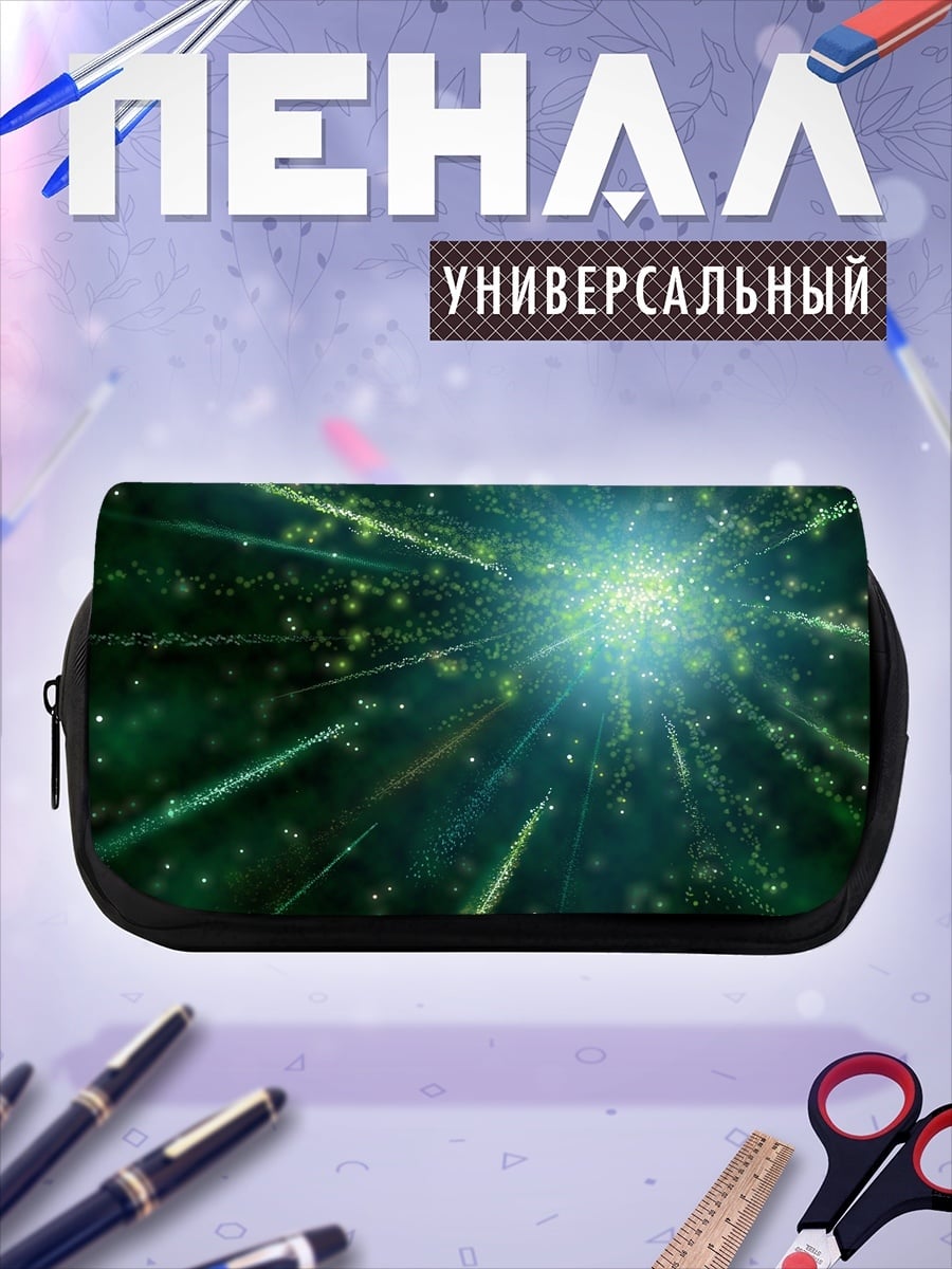 Пенал-косметичка Звездная вспышка в космосе