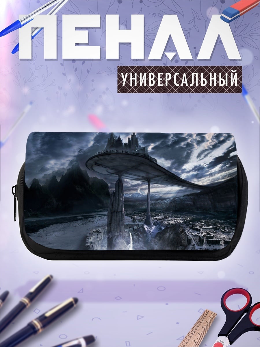 Пенал-косметичка Замок на скалах