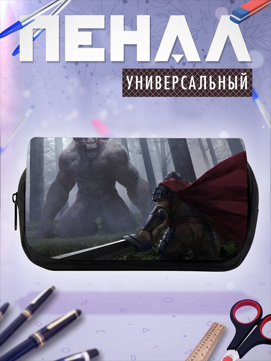 Пенал-косметичка Волк и Красная Шапочка