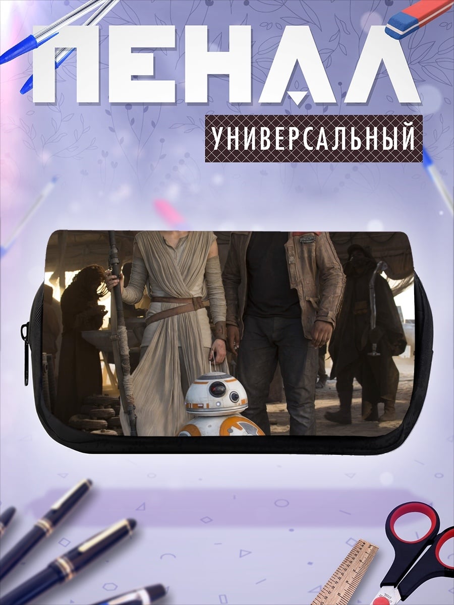 Пенал-косметичка персонажи Звездных Войн