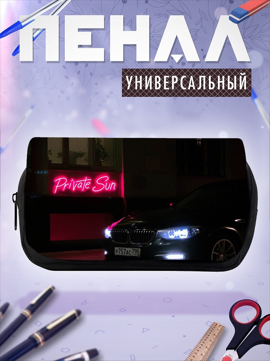 Пенал-косметичка Неоновый знак