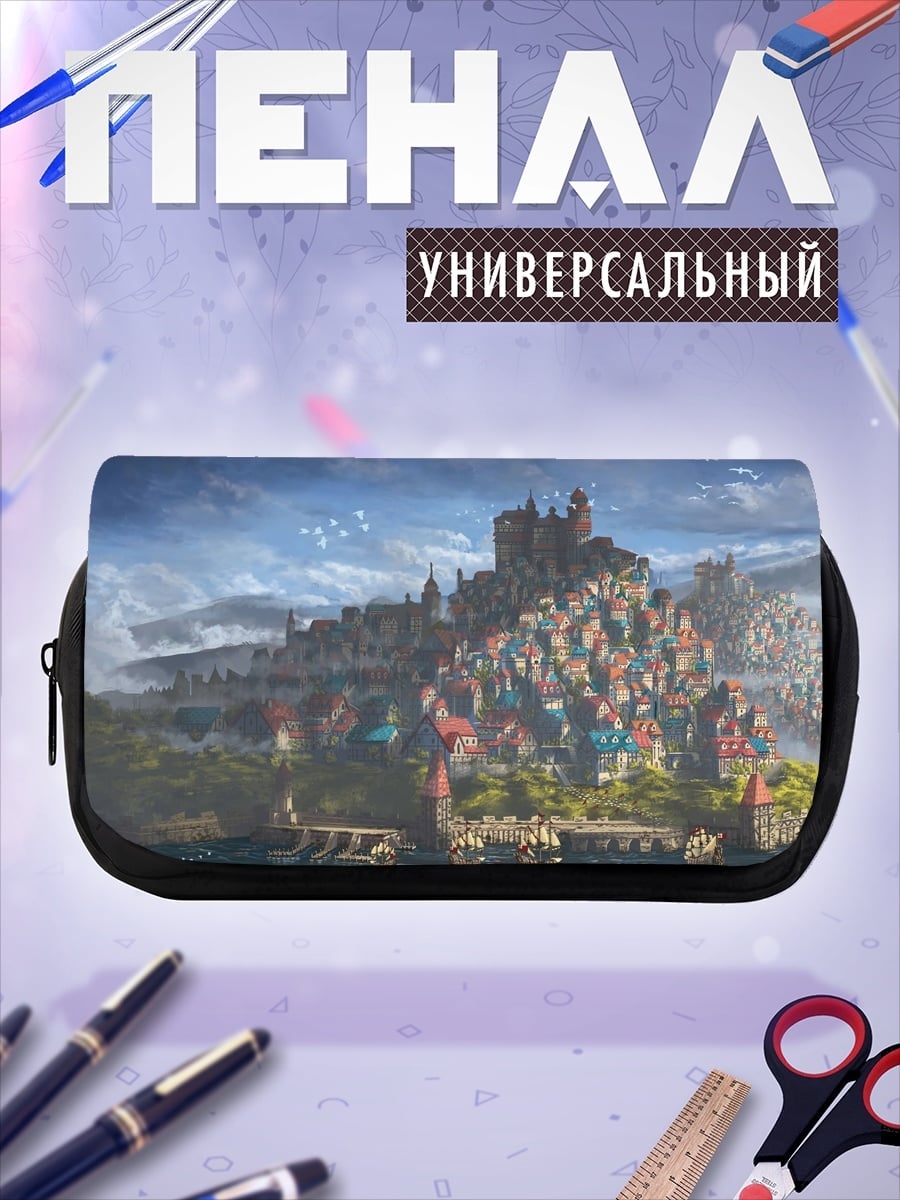 Пенал-косметичка Средневековый город у воды