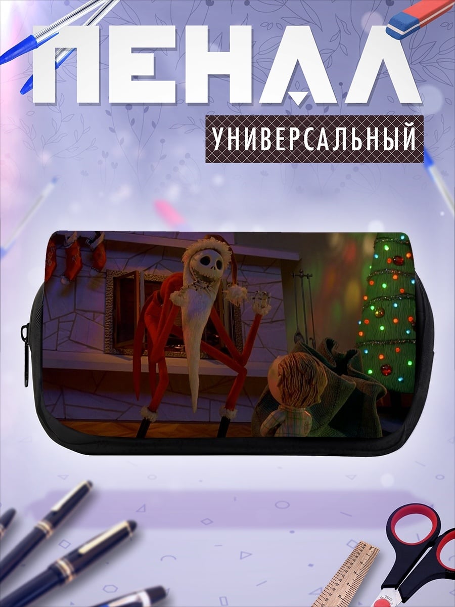 Пенал-косметичка Джек Скеллингтон Санта