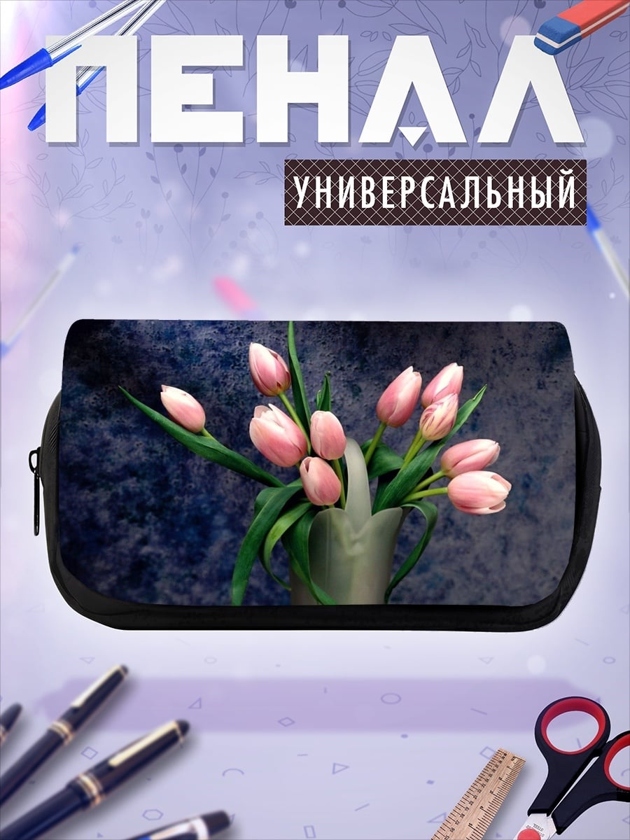 Пенал-косметичка Нежные розовые тюльпаны