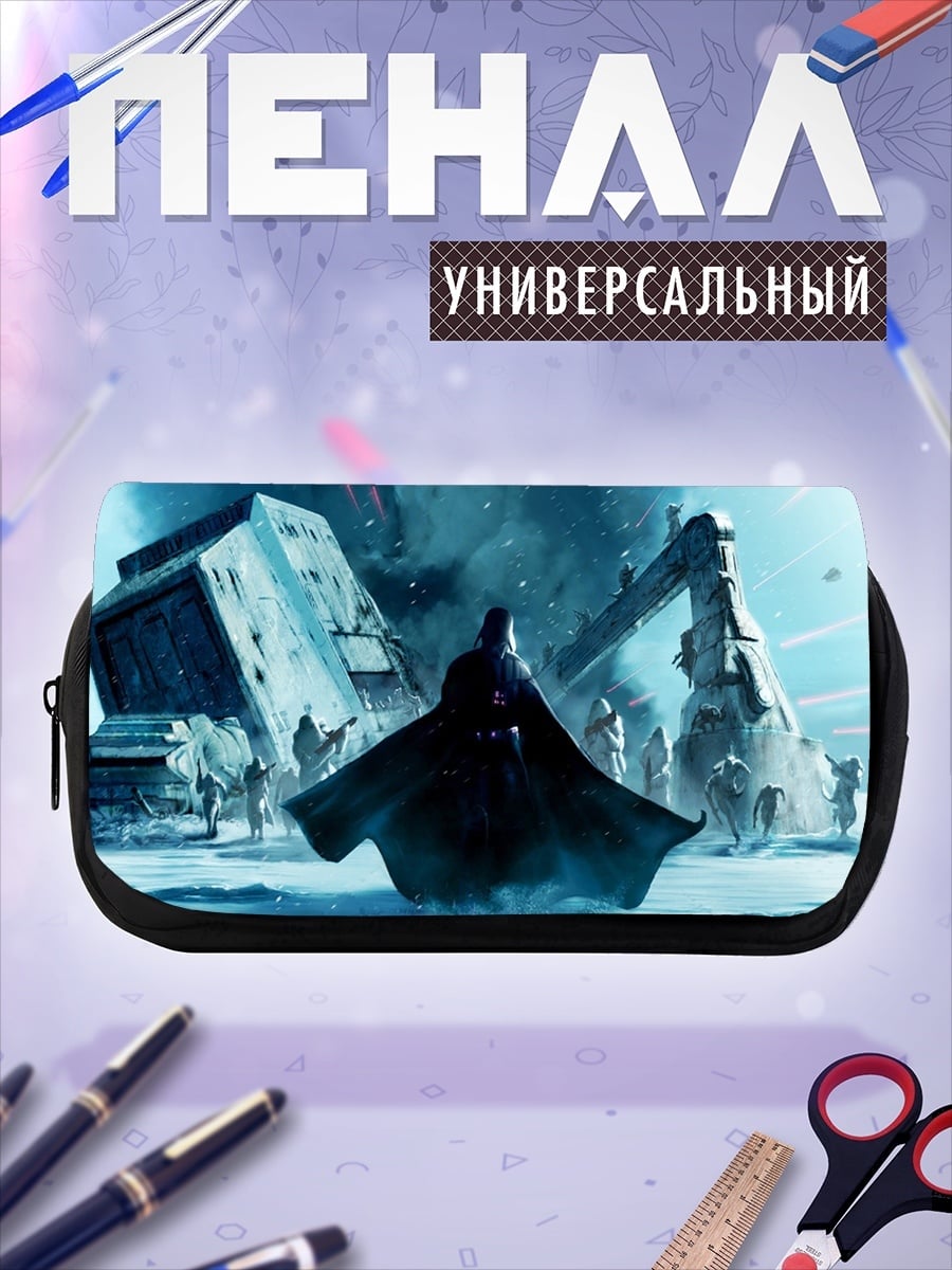 Пенал-косметичка Дарт Вейдер на Хоте