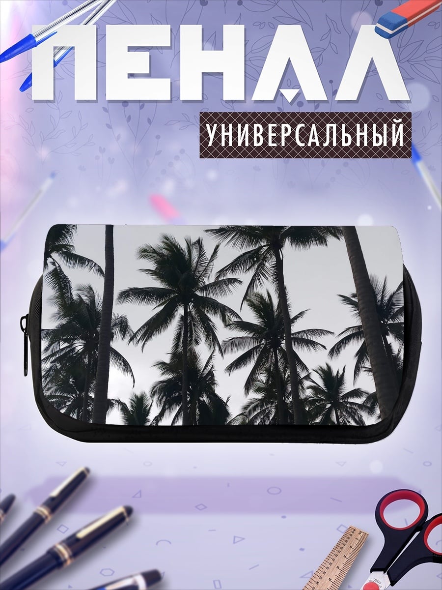 Пенал-косметичка Пальмы на закате