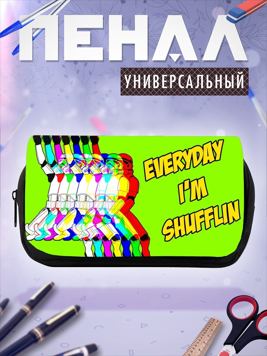 Пенал-косметичка Everyday I'm Shufflin
