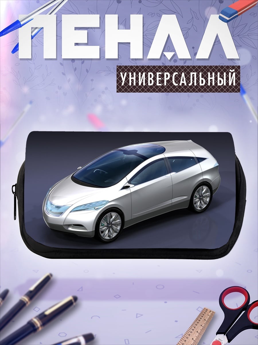 Пенал-косметичка футуристичный автомобиль