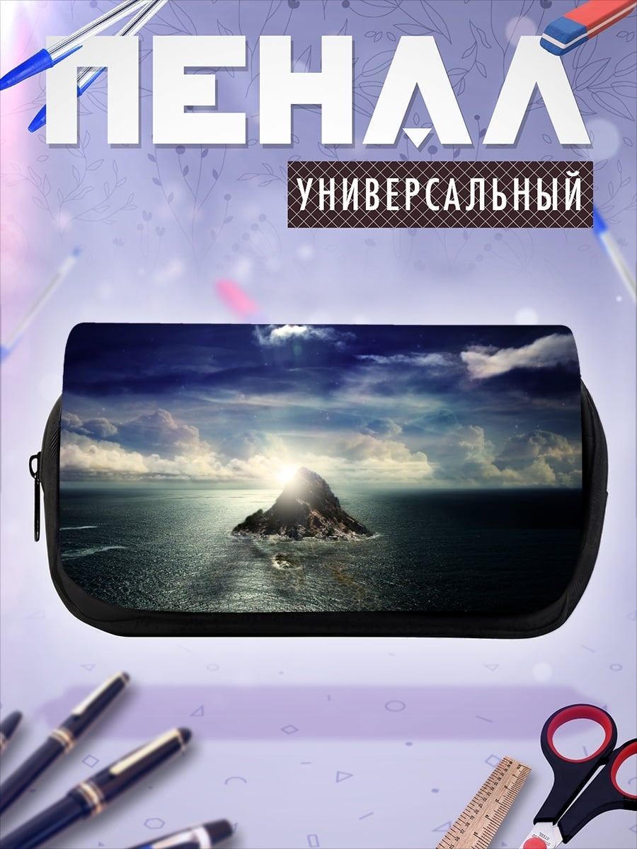 Пенал-косметичка одинокий остров