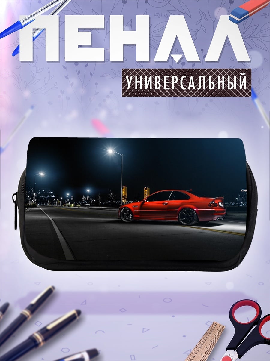 Пенал-косметичка Красная машина ночь