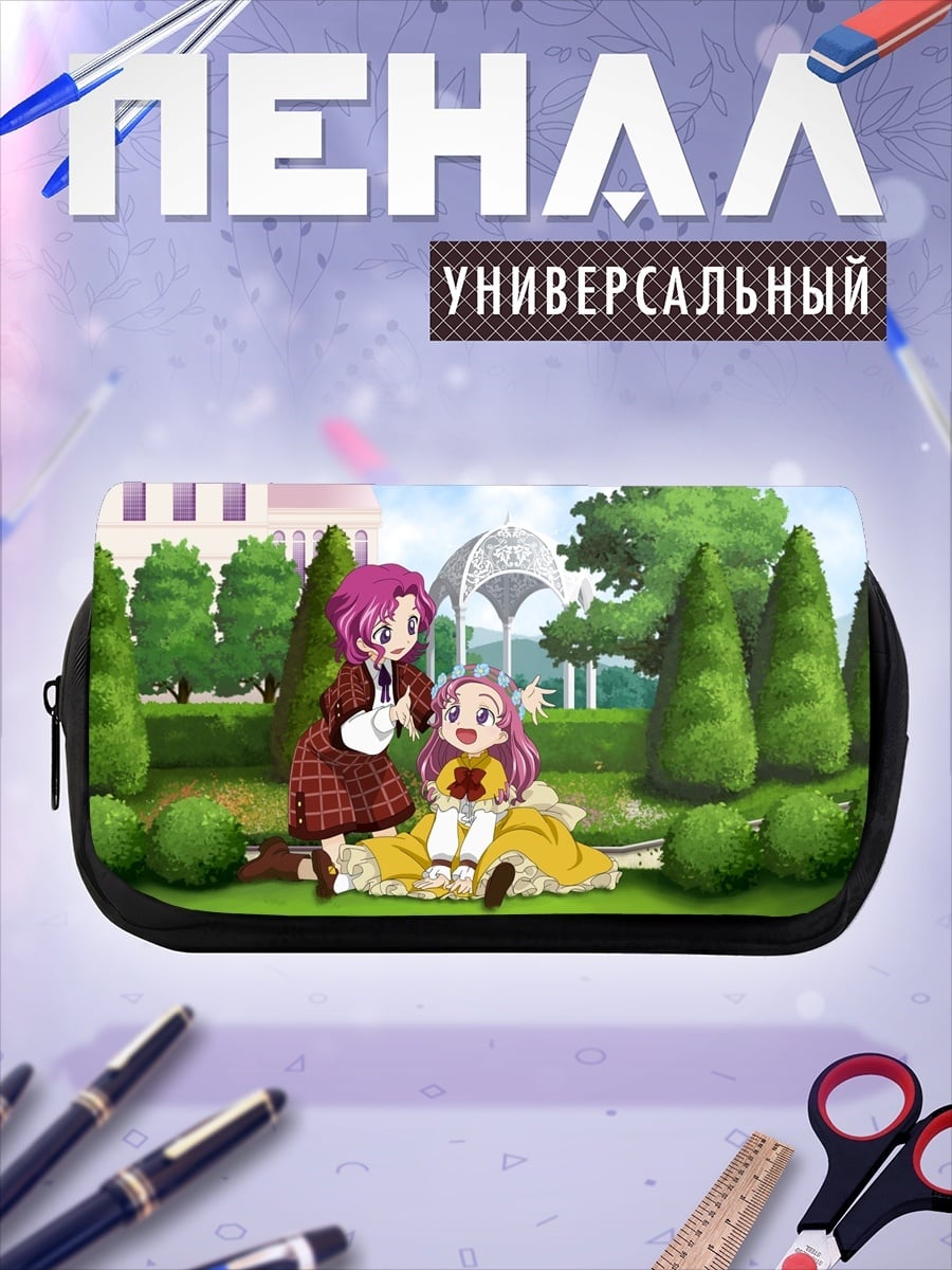 Пенал-косметичка Аниме девочки сад