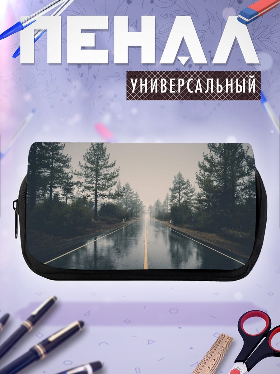 Пенал-косметичка Дождливая дорога