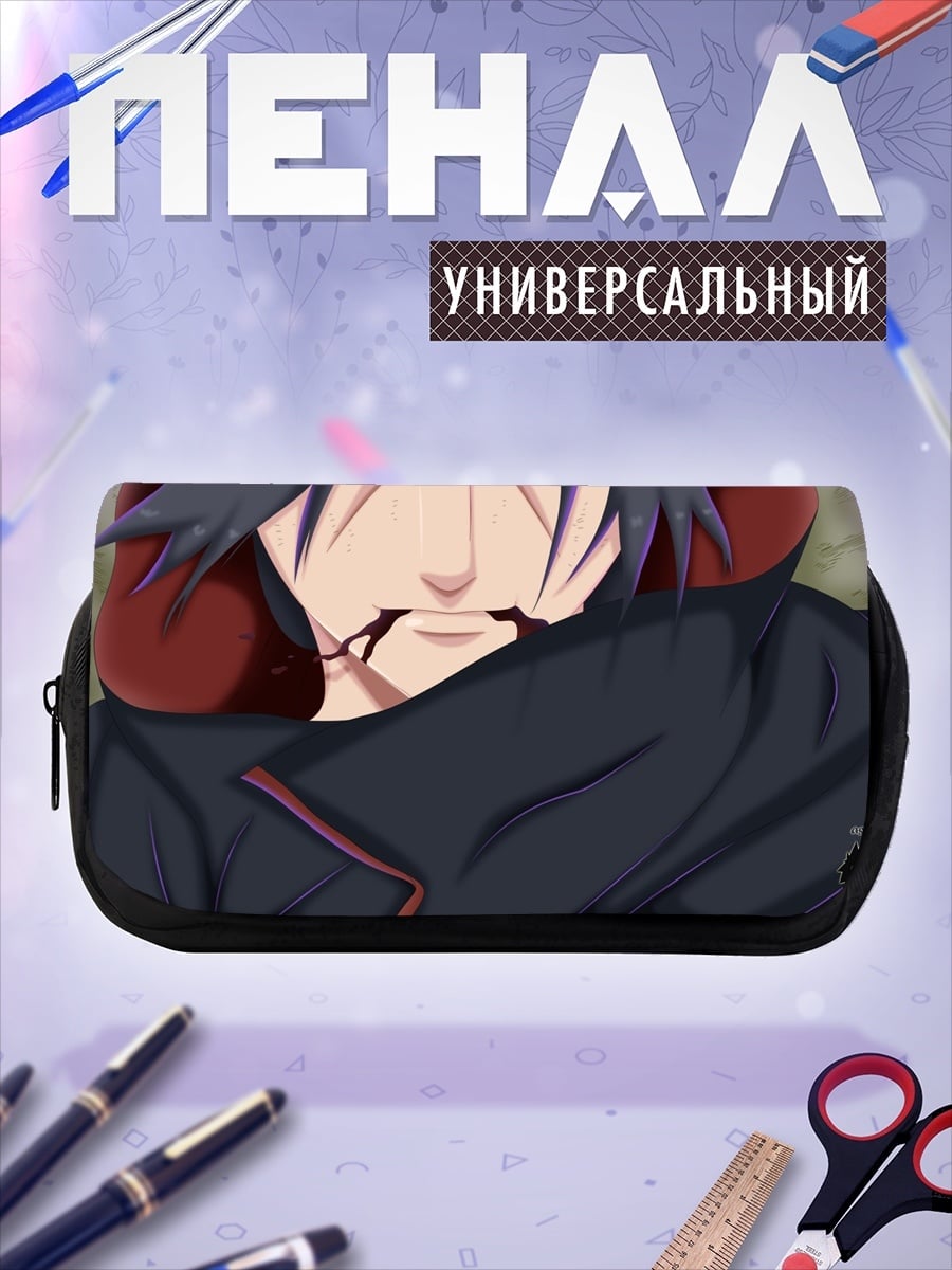 Пенал-косметичка Акацуки