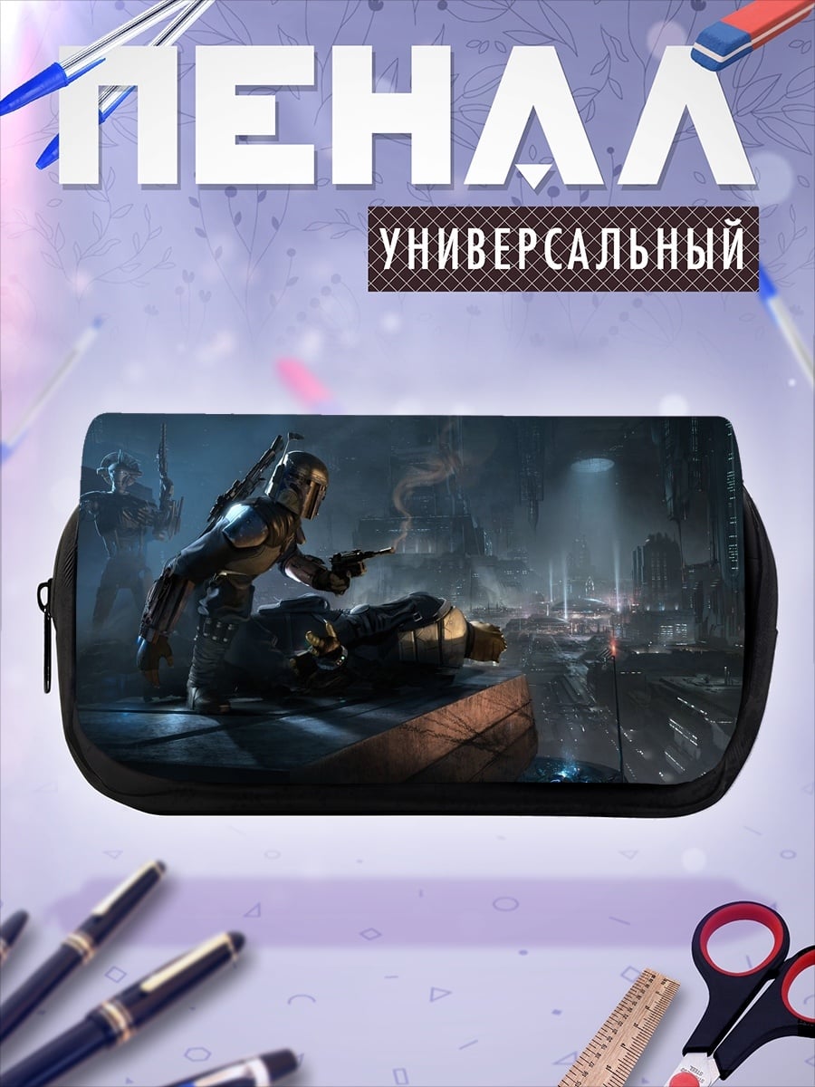 Пенал-косметичка Мандалорец в городе