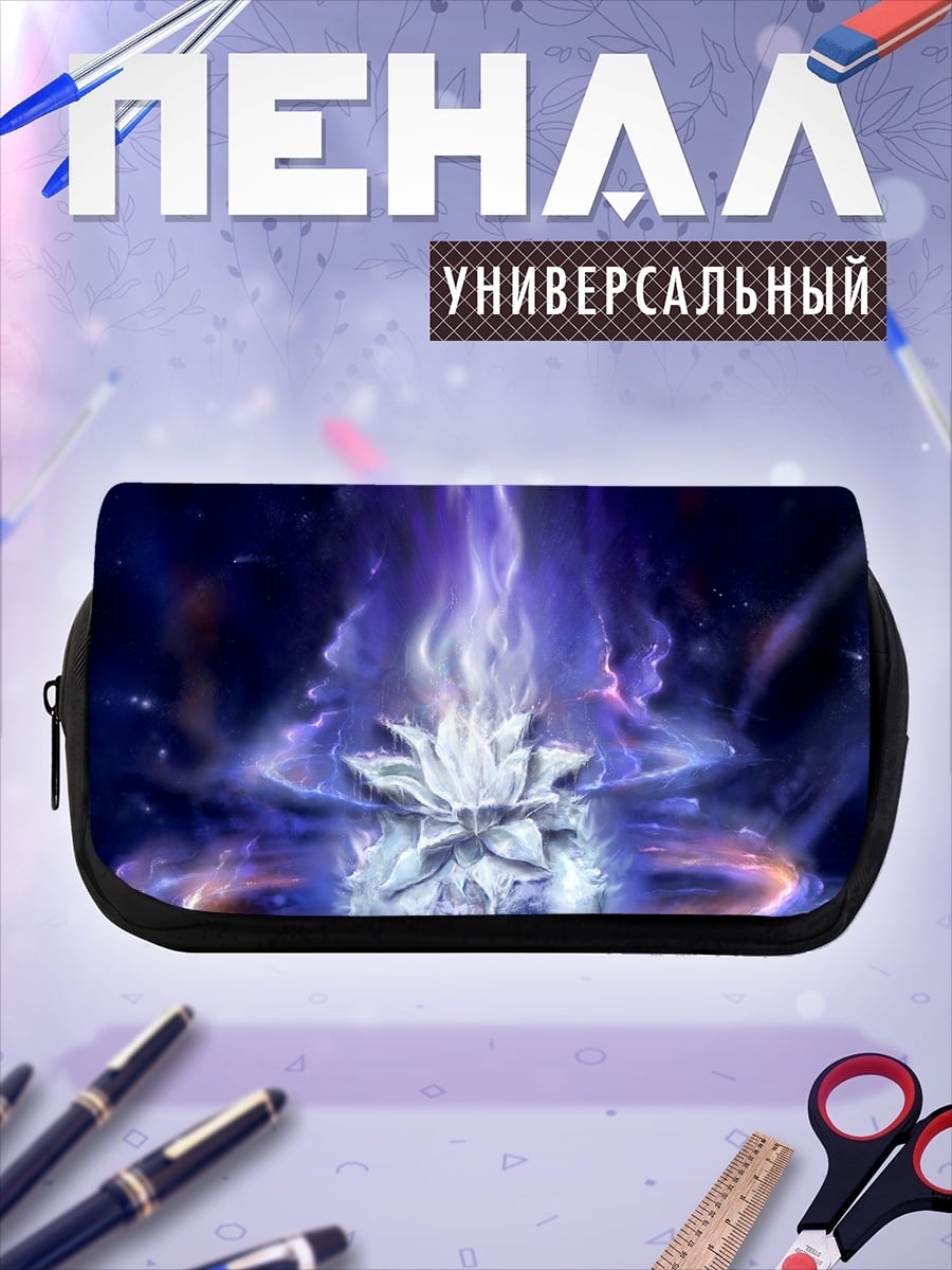 Пенал-косметичка Цветок лотоса космос