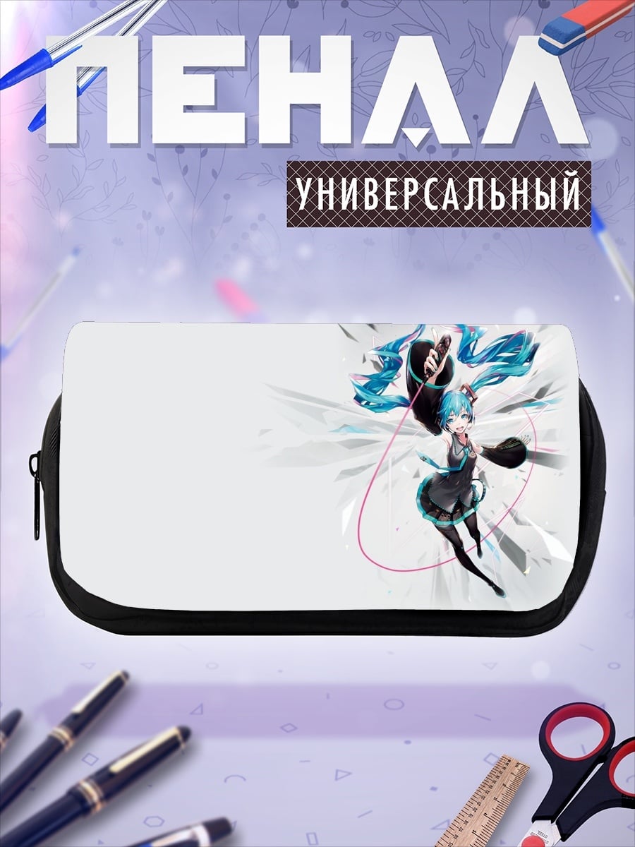 Пенал-косметичка Мику танцует