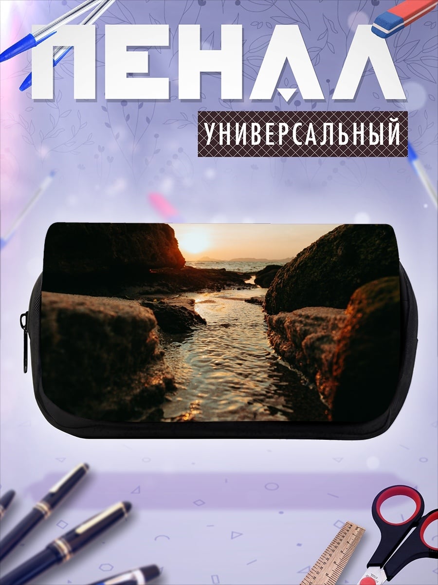 Пенал-косметичка Закат у моря