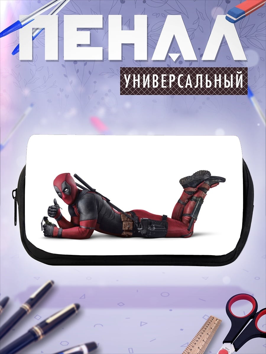 Пенал-косметичка Дэдпул лежит