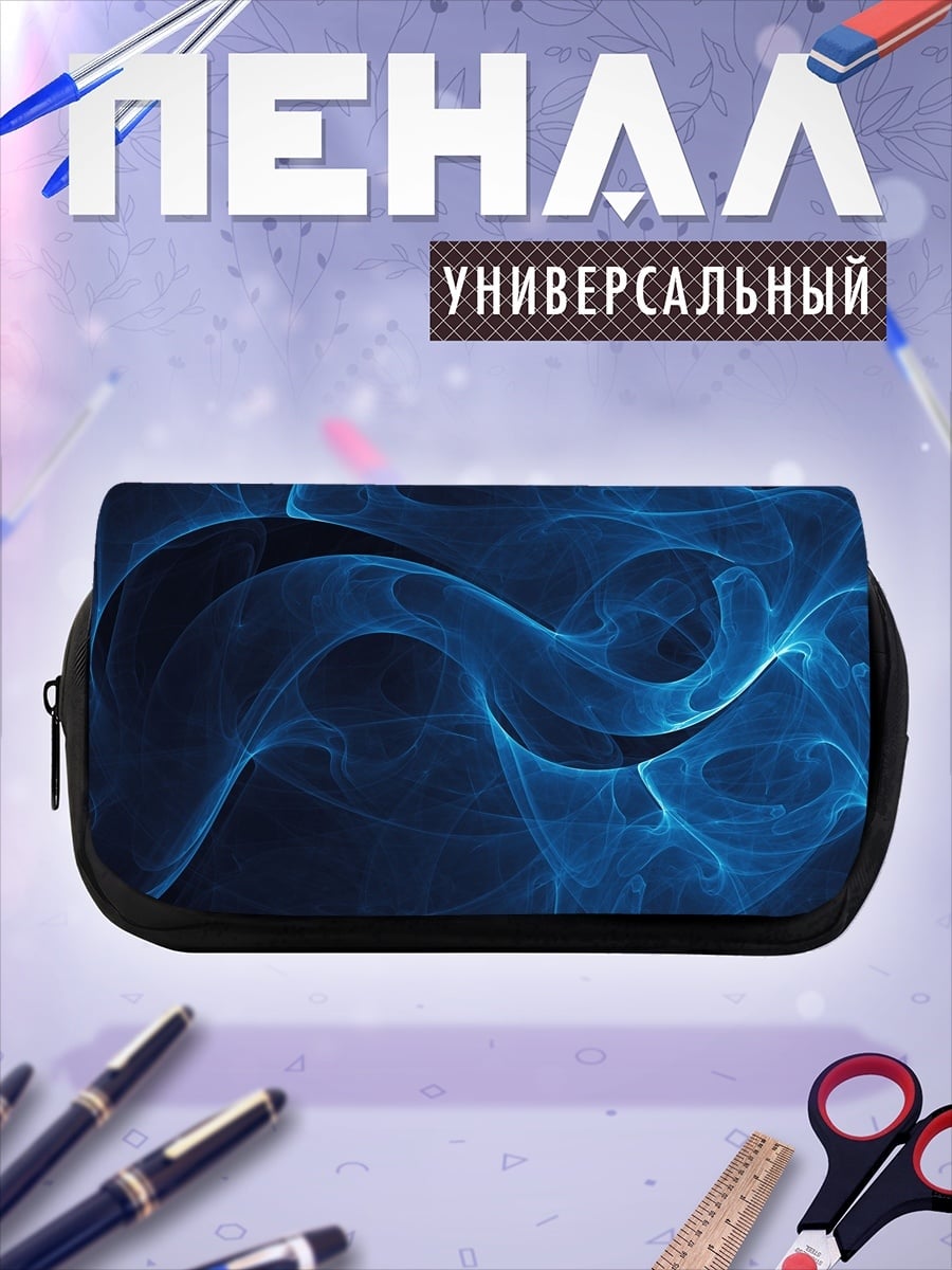 Пенал-косметичка Синяя абстракция